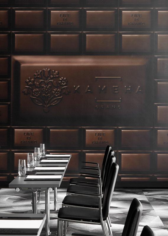 mw_kameha_zurich_dark_chocolate_boardroom_1
